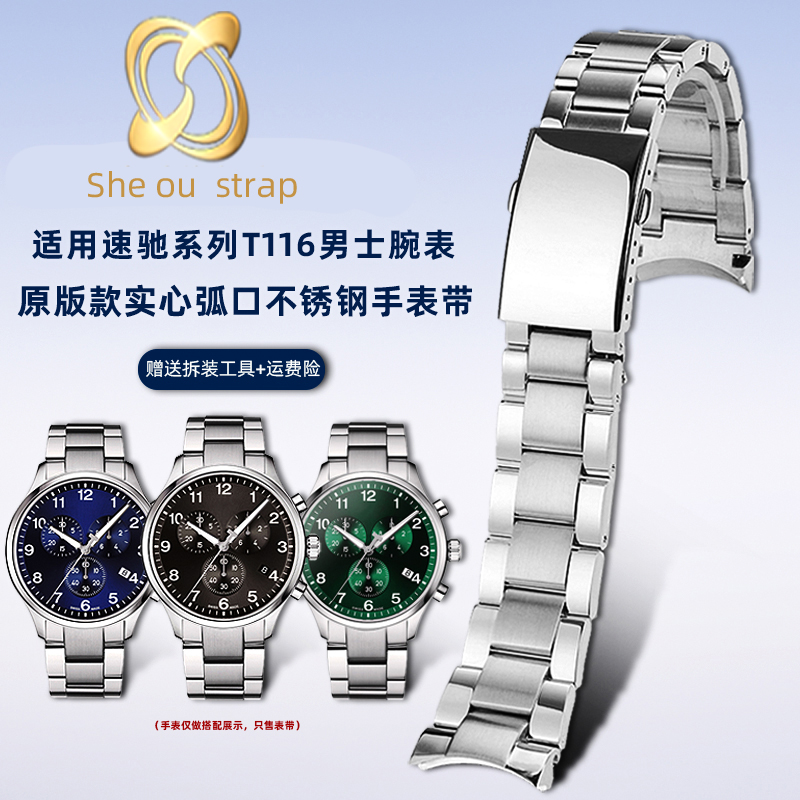 22MM High Quality Stainless St - Butterfly Clasp Deployant recensione e prezzo