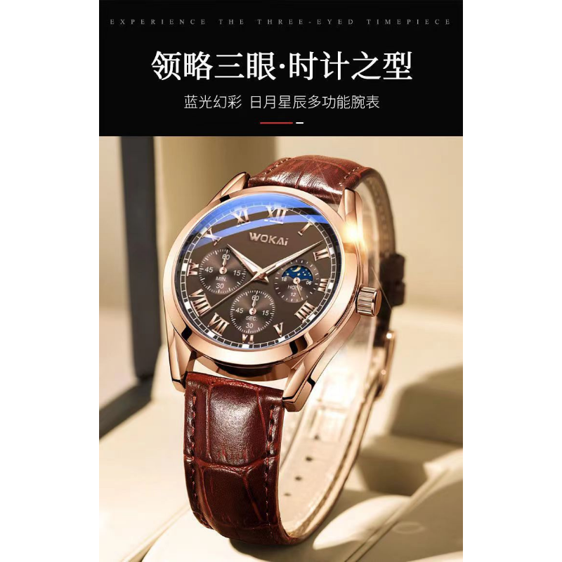 WOKAI Fashion Casual Business  - Leather Watch Band Men recensione e prezzo