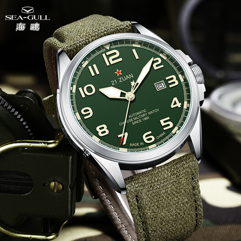 Seagull Watch Nylon Canvas Str - Canvas Strap Watch recensione e prezzo